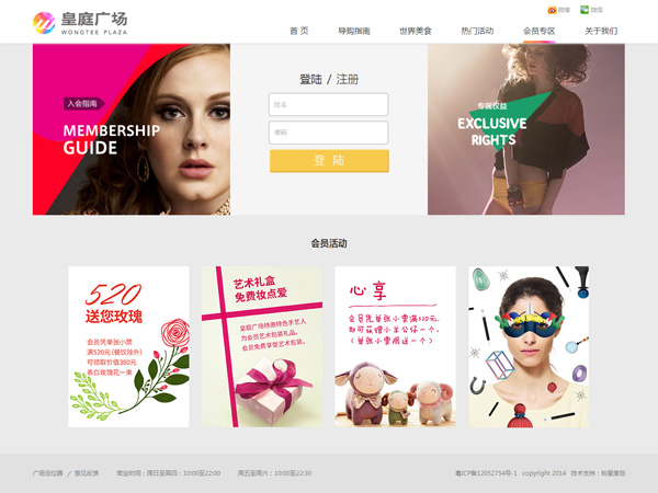 深圳市牧星策劃設計有限公司會員專區