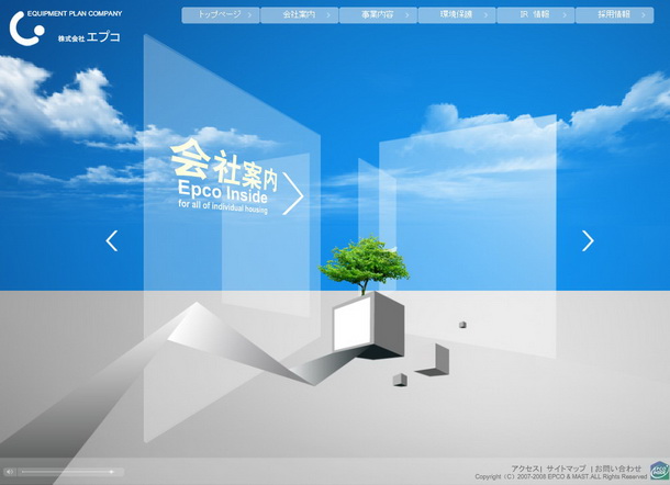 深圳市牧星策劃設(shè)計有限公司艾博科地產(chǎn)項目網(wǎng)站 網(wǎng)站首頁