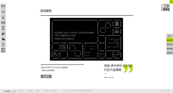 深圳市牧星策劃設計有限公司