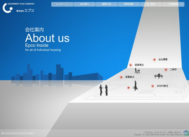 深圳市牧星策劃設(shè)計有限公司艾博科地產(chǎn)項目網(wǎng)站 關(guān)于我們