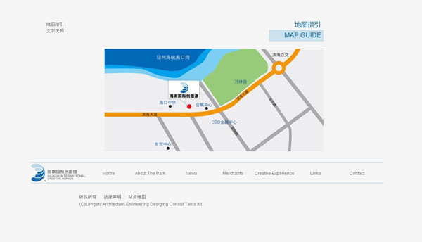 深圳市牧星策劃設計有限公司海南國際創意港－地圖指引