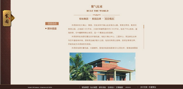 深圳市牧星策劃設計有限公司