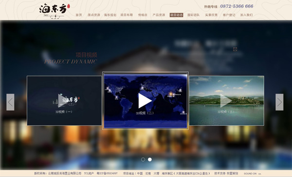 深圳市牧星策劃設(shè)計(jì)有限公司項(xiàng)目視頻