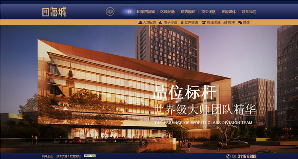 深圳市牧星策劃設計有限公司1