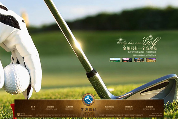 深圳市牧星策劃設計有限公司走進紫湖