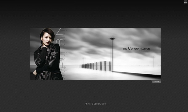 深圳市牧星策劃設計有限公司珂羅娜時裝 網站片頭