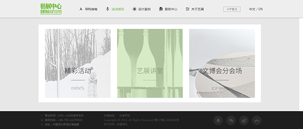 深圳市牧星策劃設(shè)計(jì)有限公司活動(dòng)咨詢