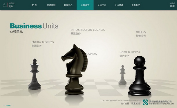 深圳市牧星策劃設(shè)計(jì)有限公司泰邦集團(tuán)項(xiàng)目網(wǎng)站 業(yè)務(wù)單元