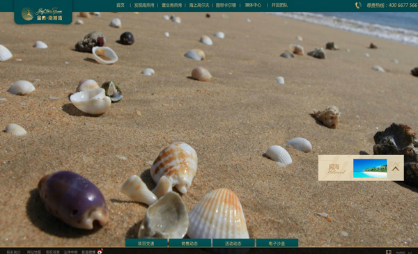 深圳市牧星策劃設計有限公司二級欄目