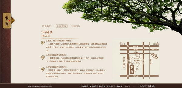 深圳市牧星策劃設計有限公司