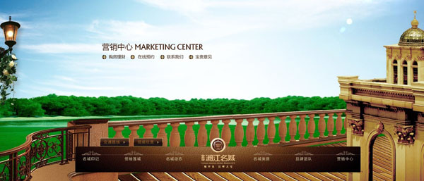 深圳市牧星策劃設計有限公司宜華湘江名城-營銷中心