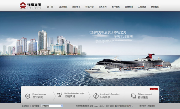 深圳市牧星策劃設計有限公司首頁