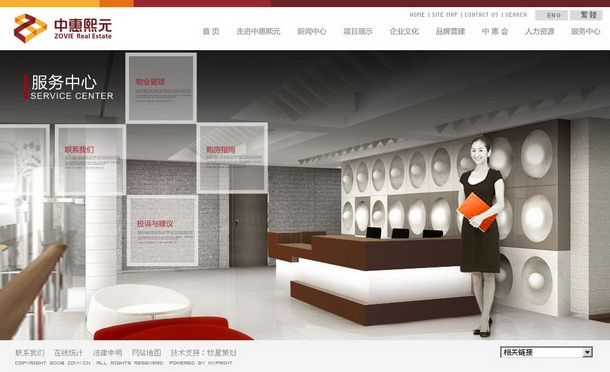 深圳市牧星策劃設(shè)計(jì)有限公司中惠熙元項(xiàng)目網(wǎng)站 服務(wù)中心