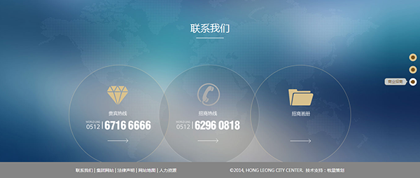 深圳市牧星策劃設(shè)計(jì)有限公司首頁(yè)3
