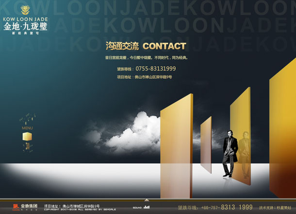 深圳市牧星策劃設(shè)計(jì)有限公司金地九龍璧項(xiàng)目網(wǎng)站 溝通交流