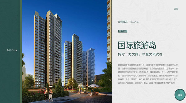 深圳市牧星策劃設計有限公司