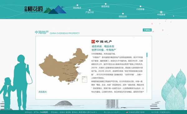 深圳市牧星策劃設計有限公司