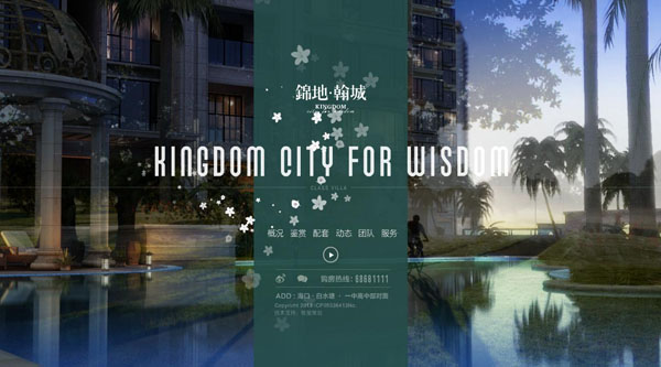 深圳市牧星策劃設計有限公司