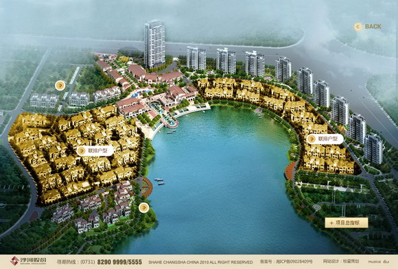 深圳市牧星策劃設計有限公司沙盤