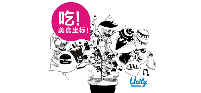 深圳市牧星策劃設計有限公司