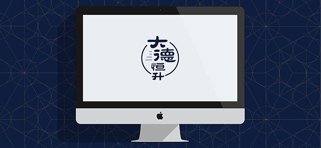 深圳市牧星策劃設計有限公司