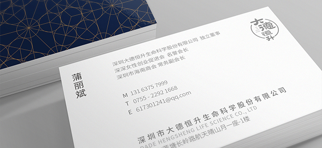 深圳市牧星策劃設計有限公司