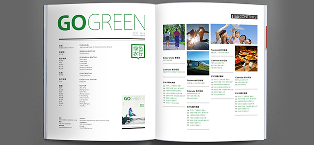 深圳市牧星策劃設計有限公司