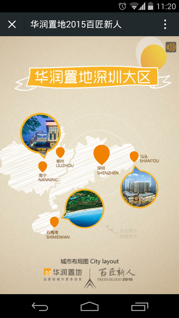 深圳市牧星策劃設計有限公司