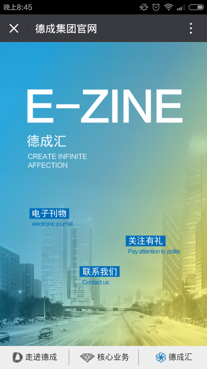 深圳市牧星策劃設計有限公司