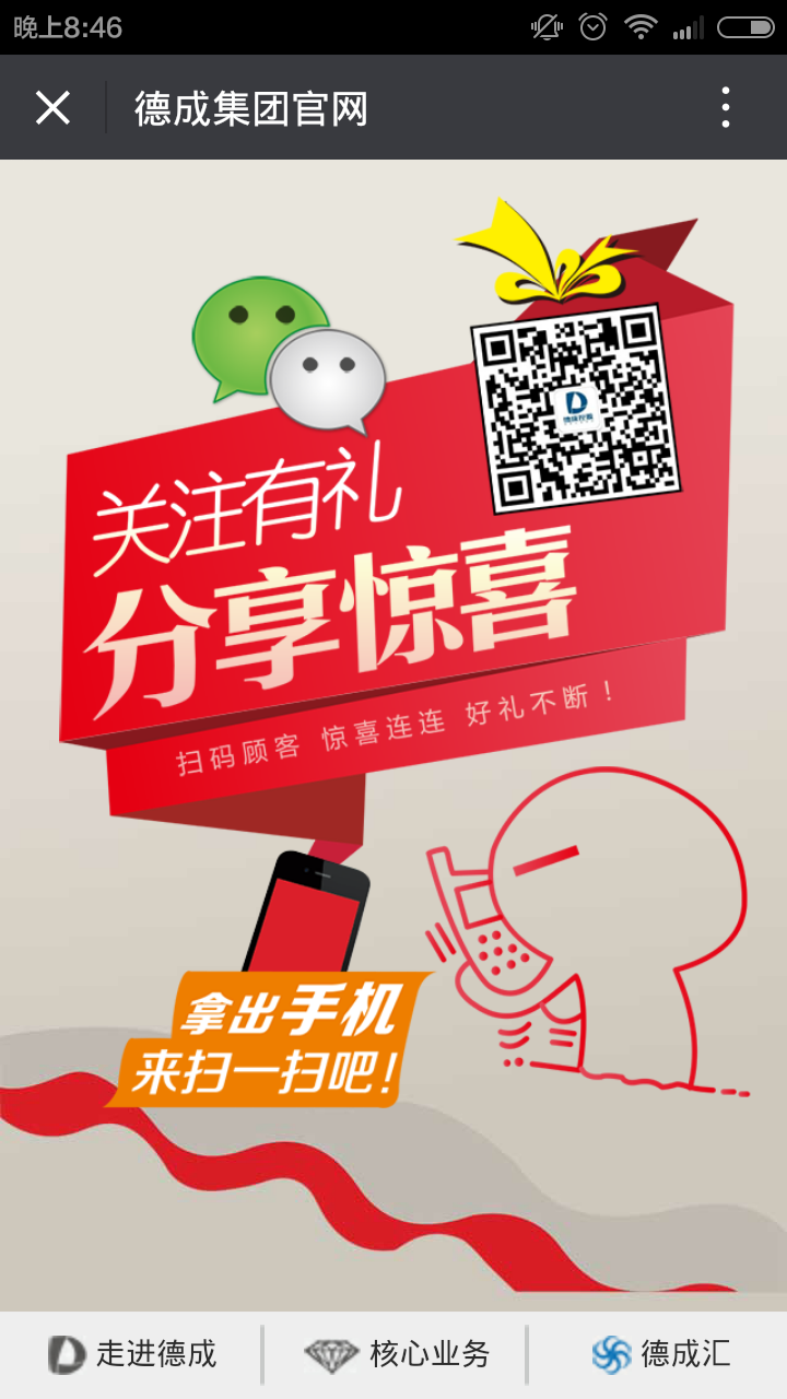 深圳市牧星策劃設計有限公司