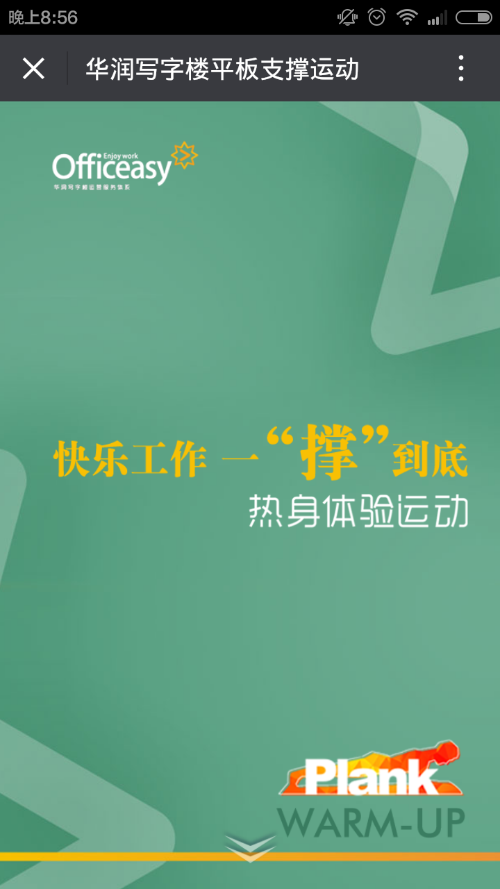 深圳市牧星策劃設計有限公司
