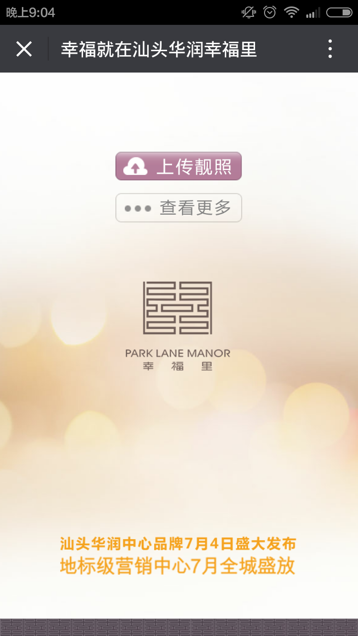 深圳市牧星策劃設計有限公司