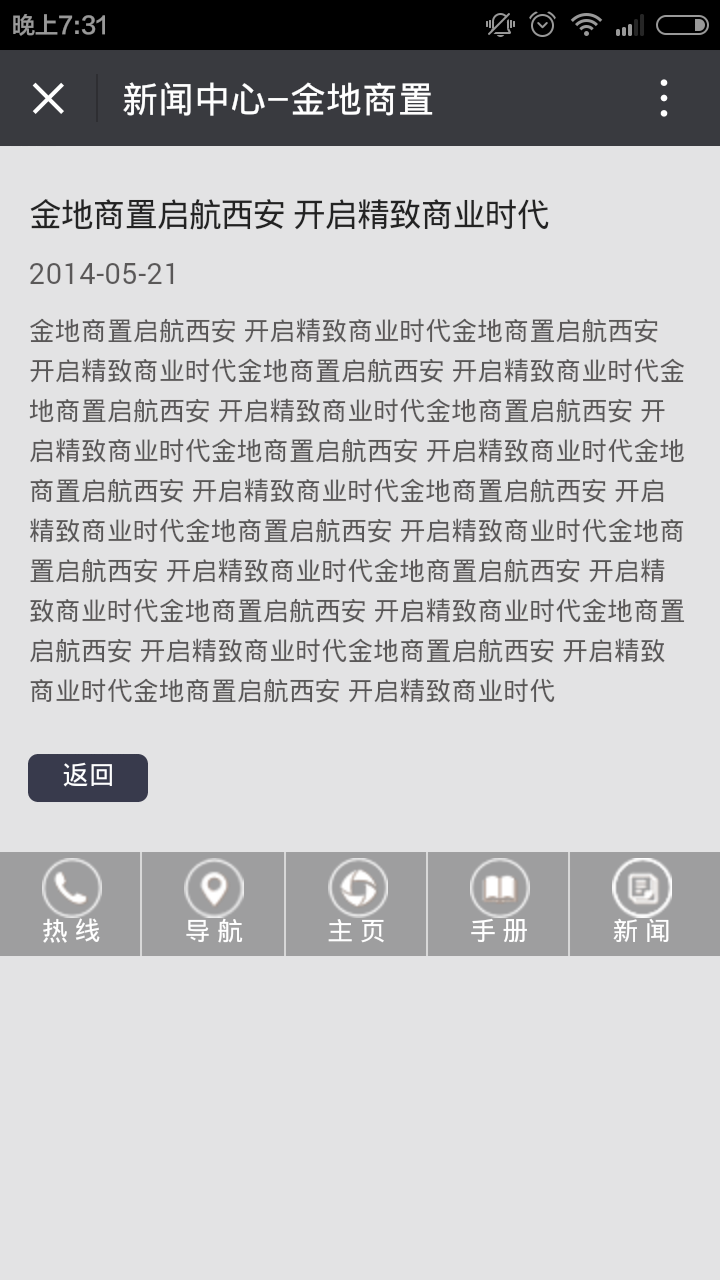 深圳市牧星策劃設計有限公司