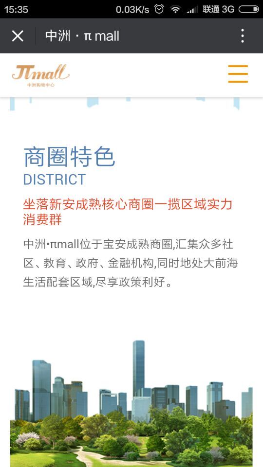 深圳市牧星策劃設計有限公司