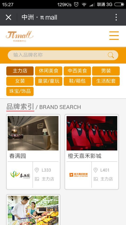 深圳市牧星策劃設計有限公司