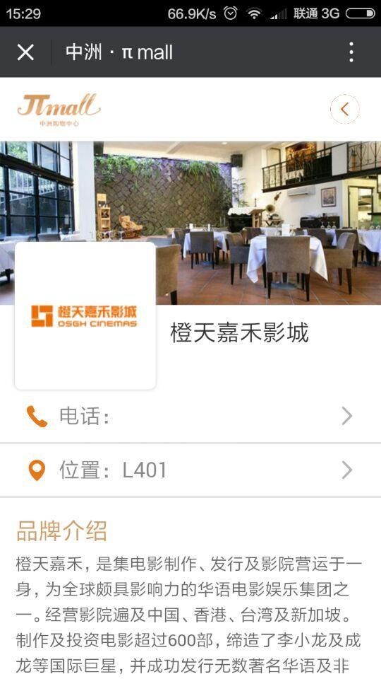 深圳市牧星策劃設計有限公司