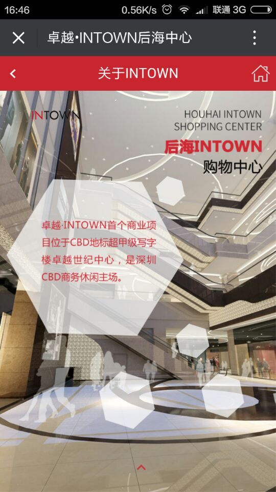 深圳市牧星策劃設(shè)計(jì)有限公司