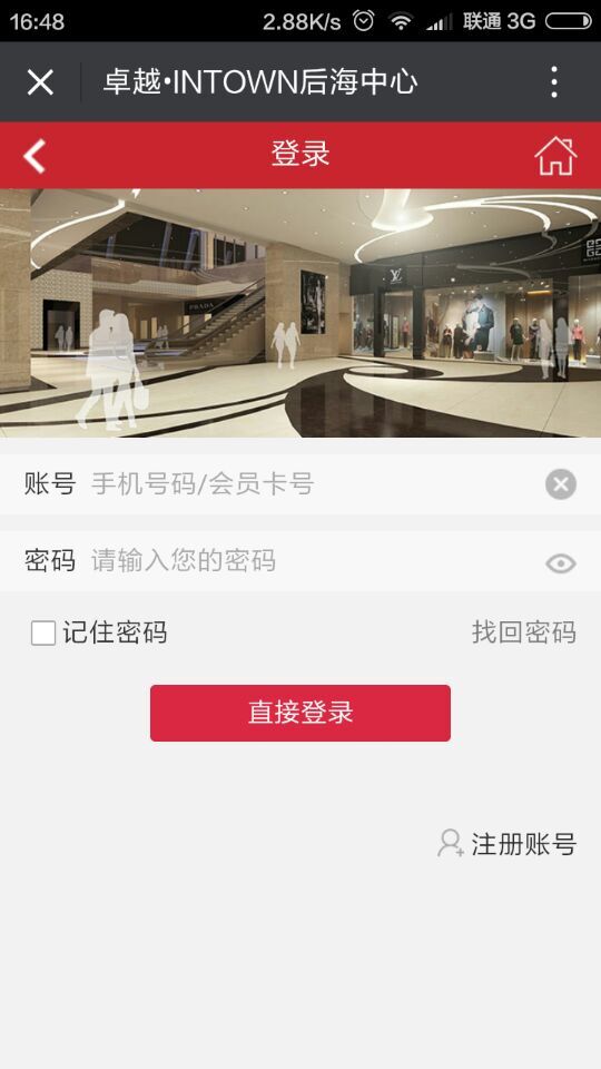 深圳市牧星策劃設(shè)計(jì)有限公司