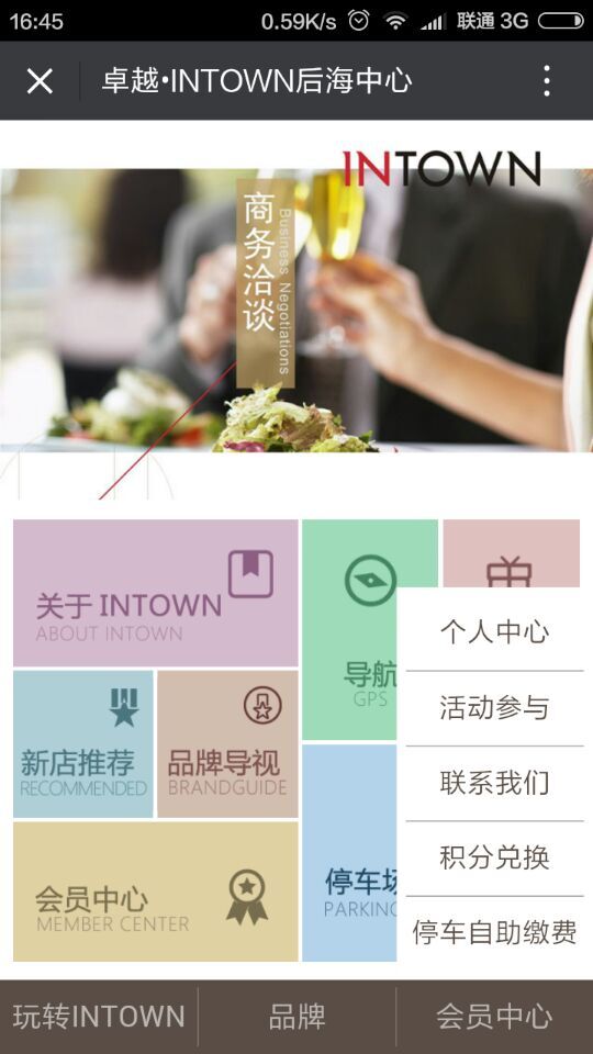 深圳市牧星策劃設(shè)計(jì)有限公司