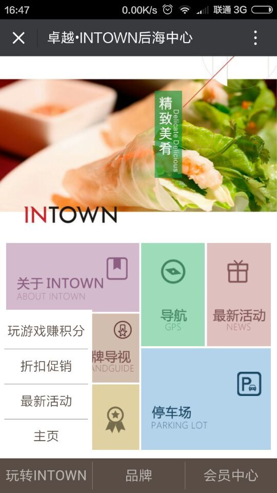 深圳市牧星策劃設(shè)計(jì)有限公司
