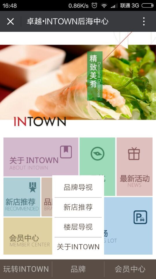 深圳市牧星策劃設(shè)計(jì)有限公司