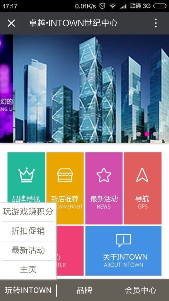 深圳市牧星策劃設計有限公司