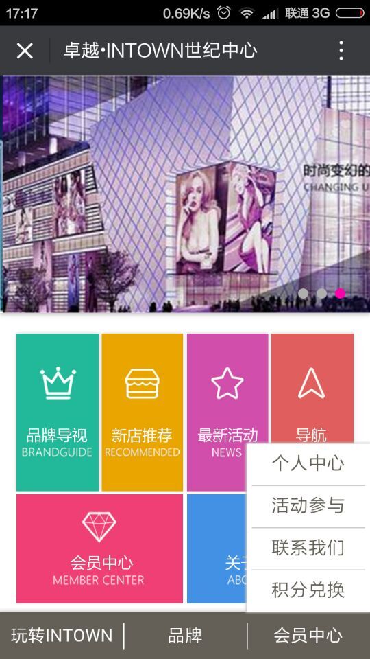 深圳市牧星策劃設計有限公司