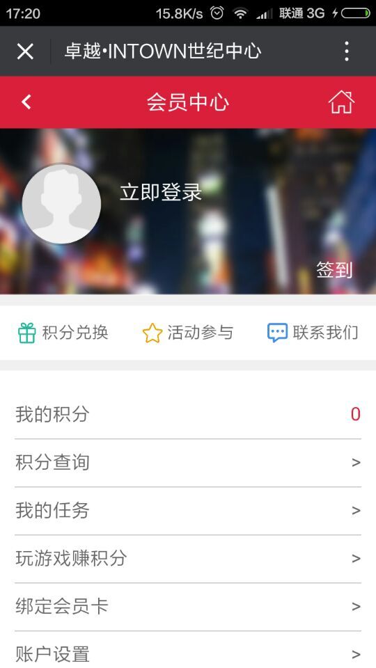 深圳市牧星策劃設計有限公司