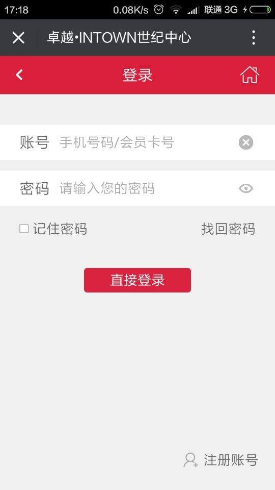 深圳市牧星策劃設計有限公司