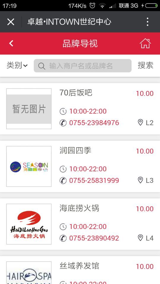 深圳市牧星策劃設計有限公司