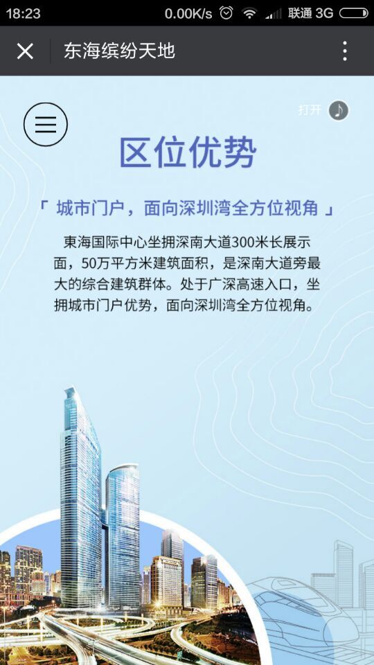 深圳市牧星策劃設計有限公司