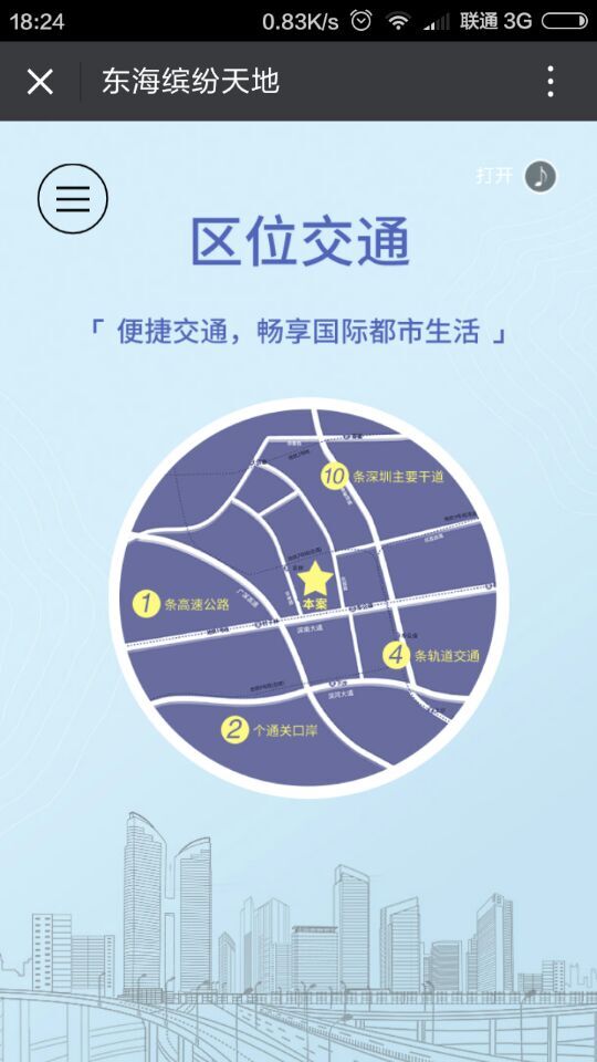 深圳市牧星策劃設計有限公司