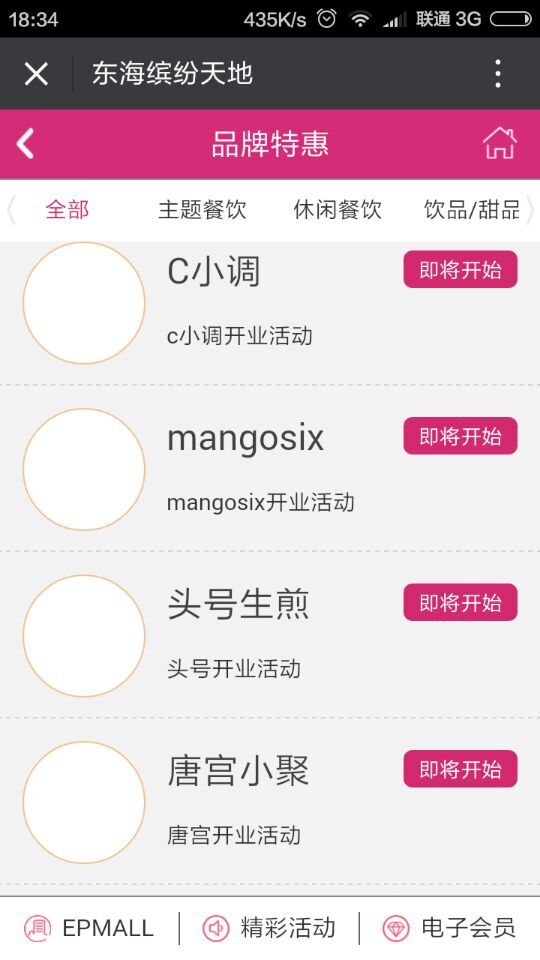 深圳市牧星策劃設計有限公司