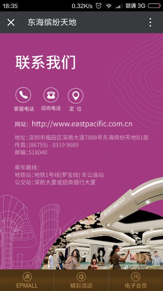 深圳市牧星策劃設計有限公司